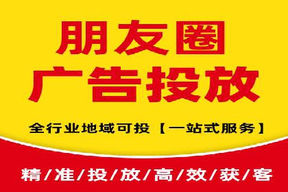 竞价推广代运营助力企业品牌口碑传播